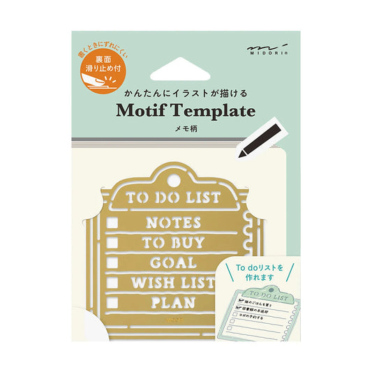 Midori brass motif memo template with decorative frame and list cut-outs for to-do lists, notes, and planning
