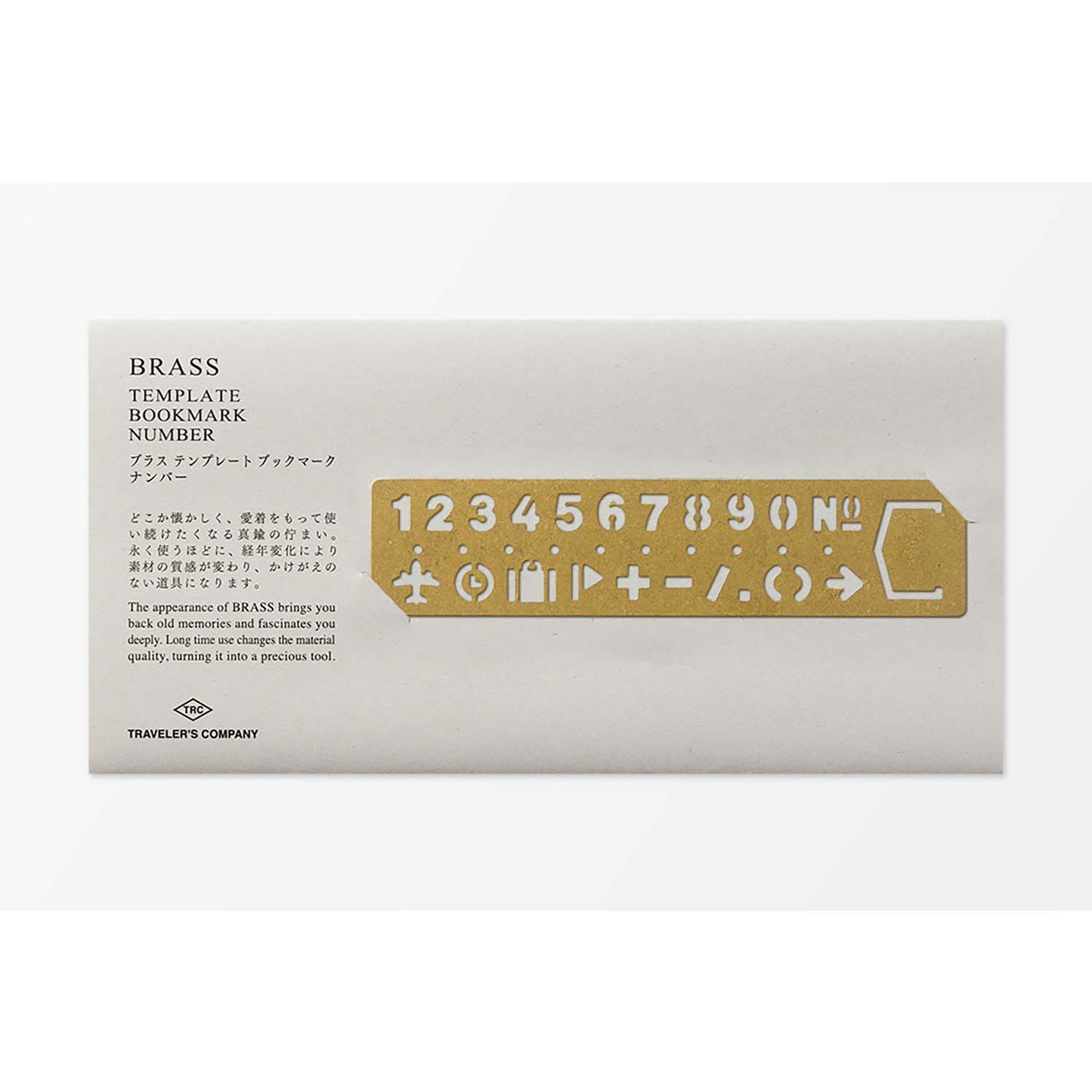 Traveler’s Company brass stencil bookmark with numbers and travel-themed icons