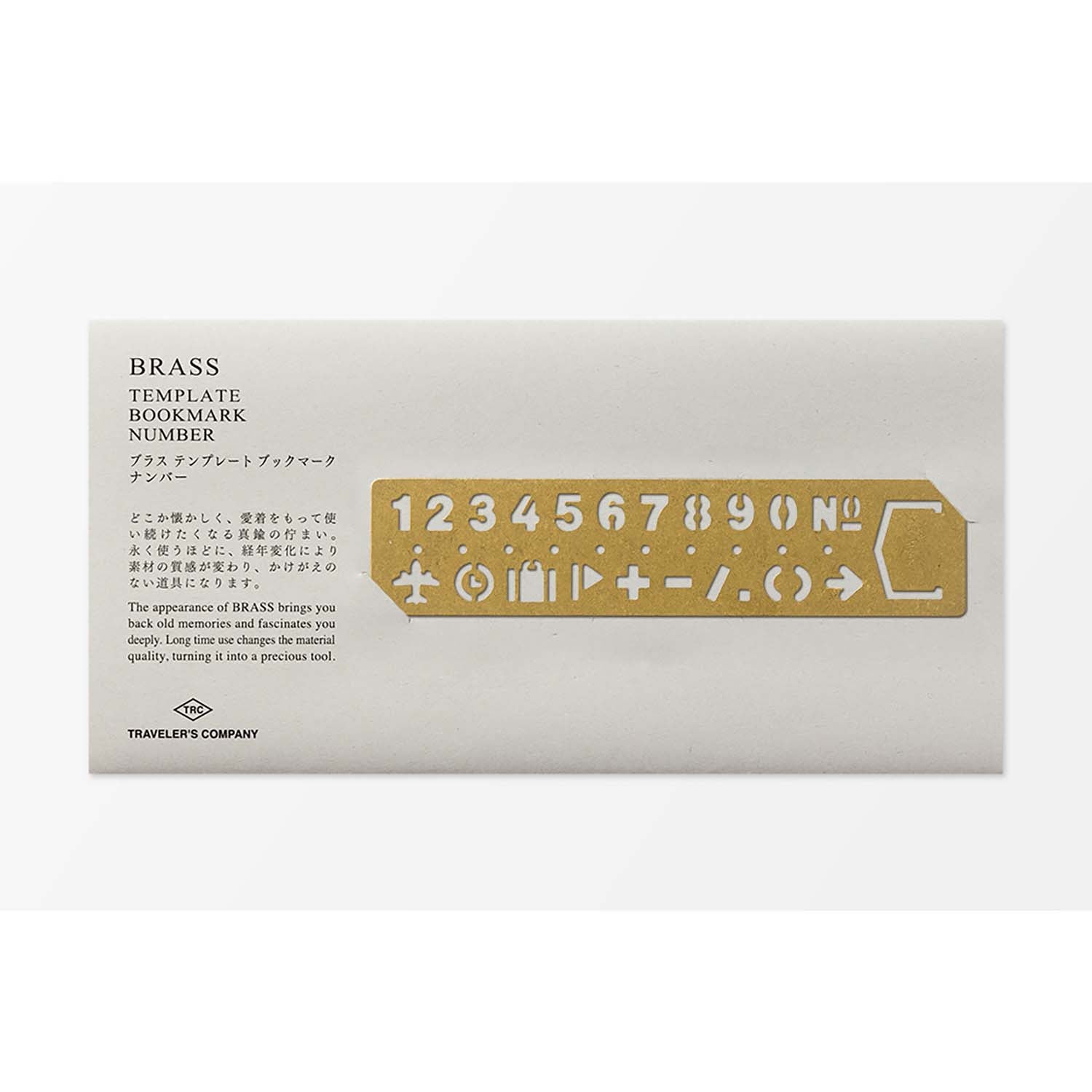 Traveler’s Company brass stencil bookmark with numbers and travel-themed icons