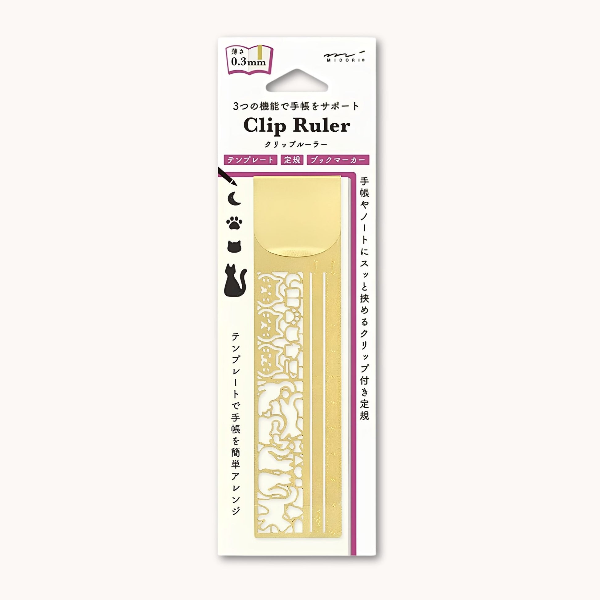 Midori Clip Ruler Cat featuring cat-themed stencil cut-outs in brass