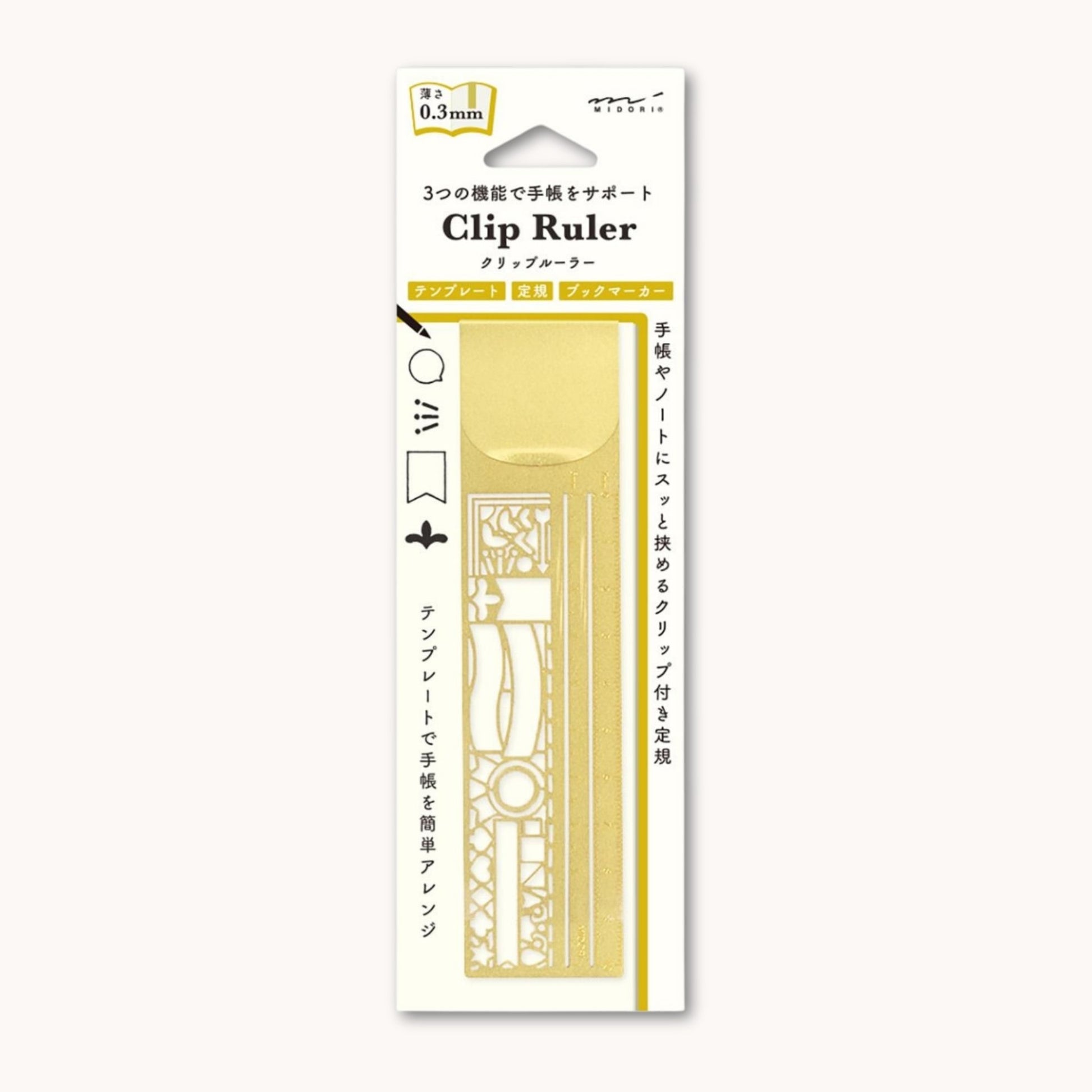 Midori brass clip ruler with decorative pattern, ultra-thin metal design and template cut-outs for journaling and planners