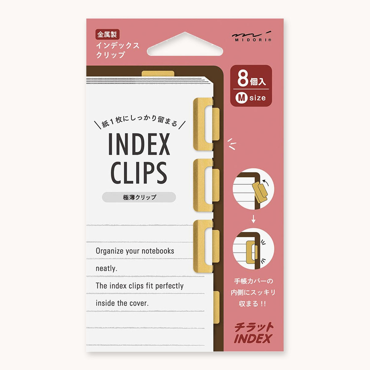 Midori Chiratto medium brass index clips in a pack of eight