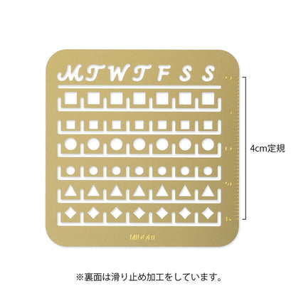 Midori brass monthly block calendar template with days of the week cut-outs, compact size for journaling and planners