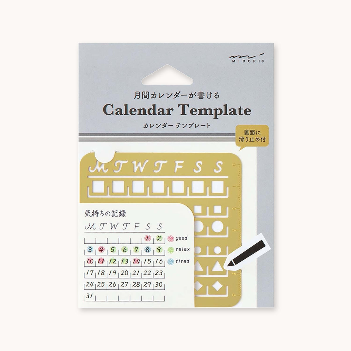 Midori Medium monthly block calendar template in packaging