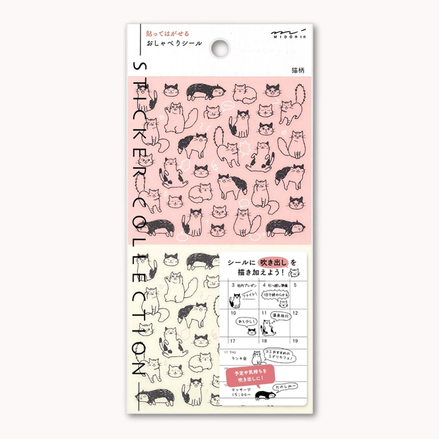 Midori Chat Cat planner stickers – 1 sheet with icon-sized cats