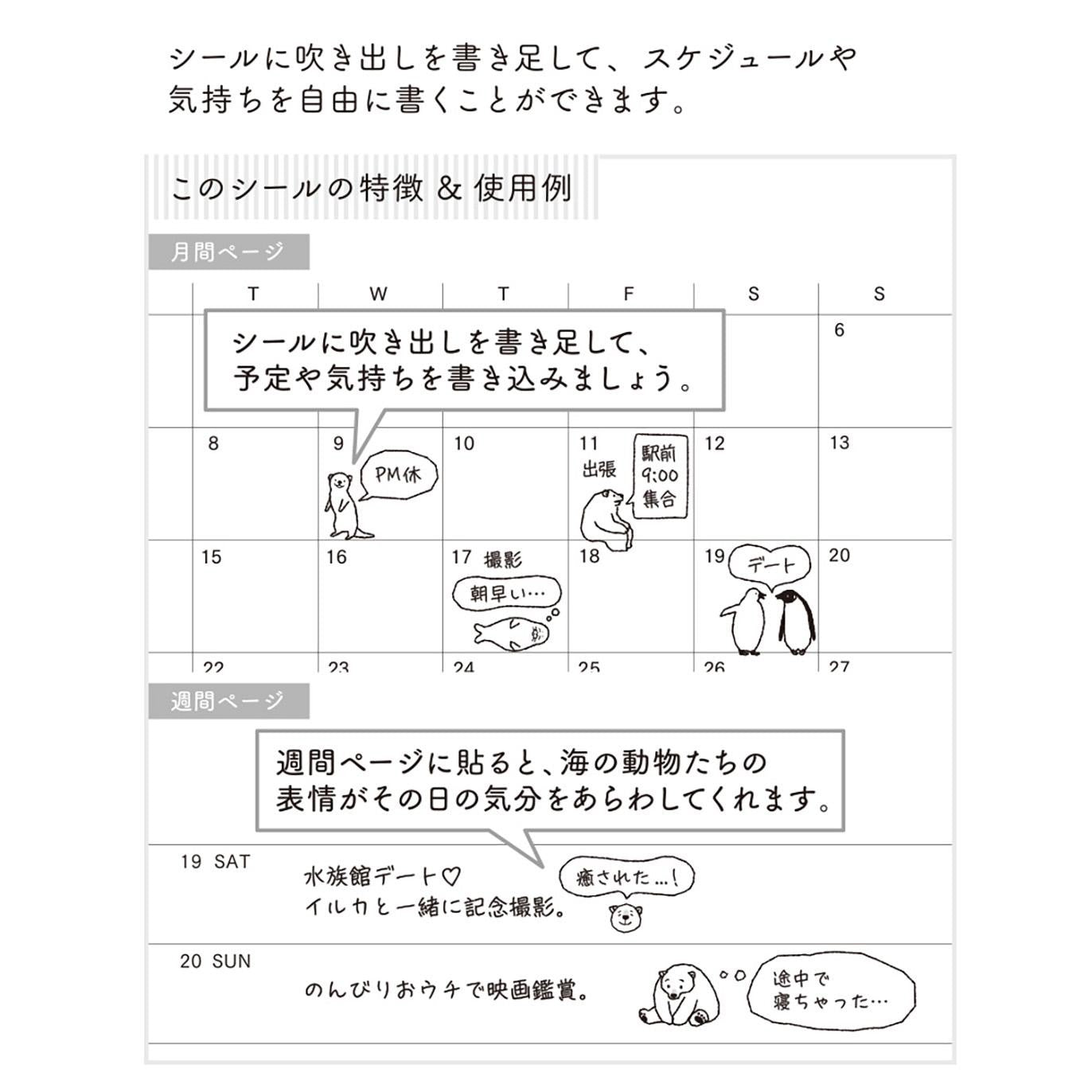 Midori Planner Stickers – Chat Series | Sea Creatures