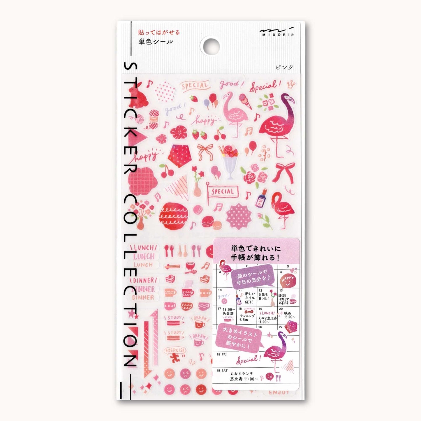 Midori Colour Series pink planner stickers – 1 sheet with mini icons for journaling and calendars