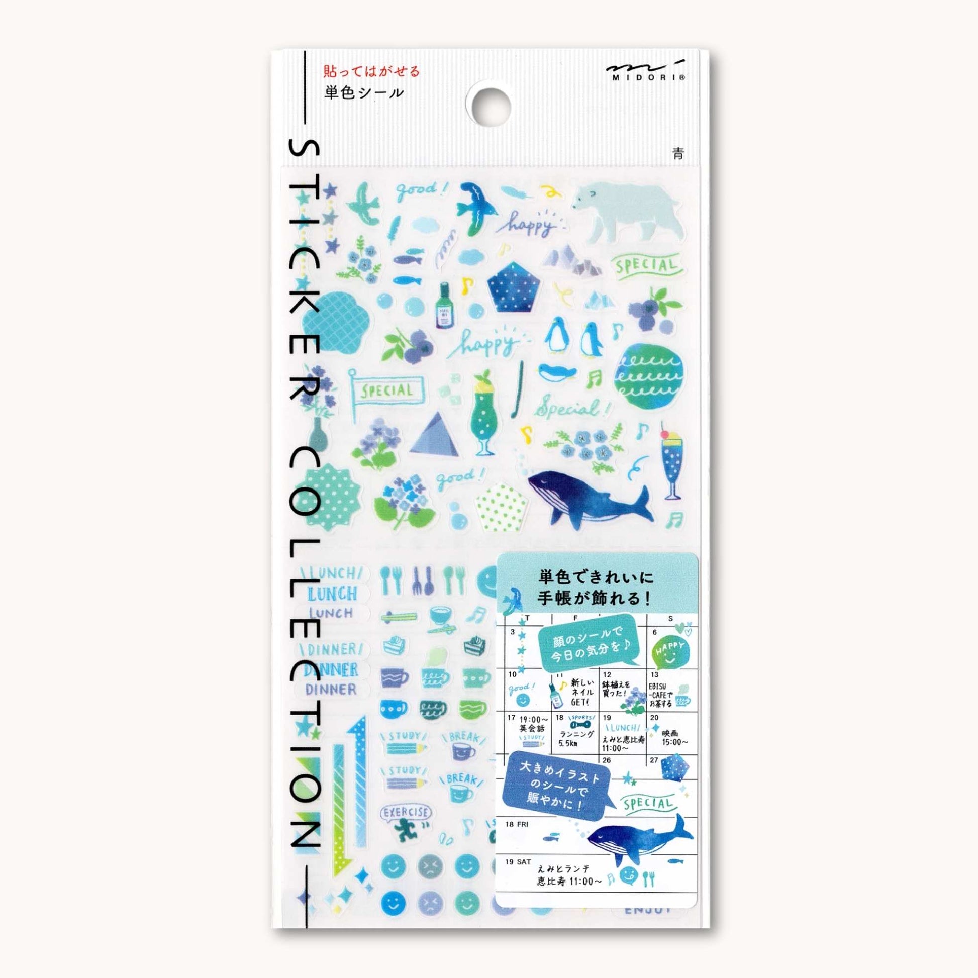 Midori Colour Series blue planner stickers – 1 sheet with functional mini icons for diaries and planners