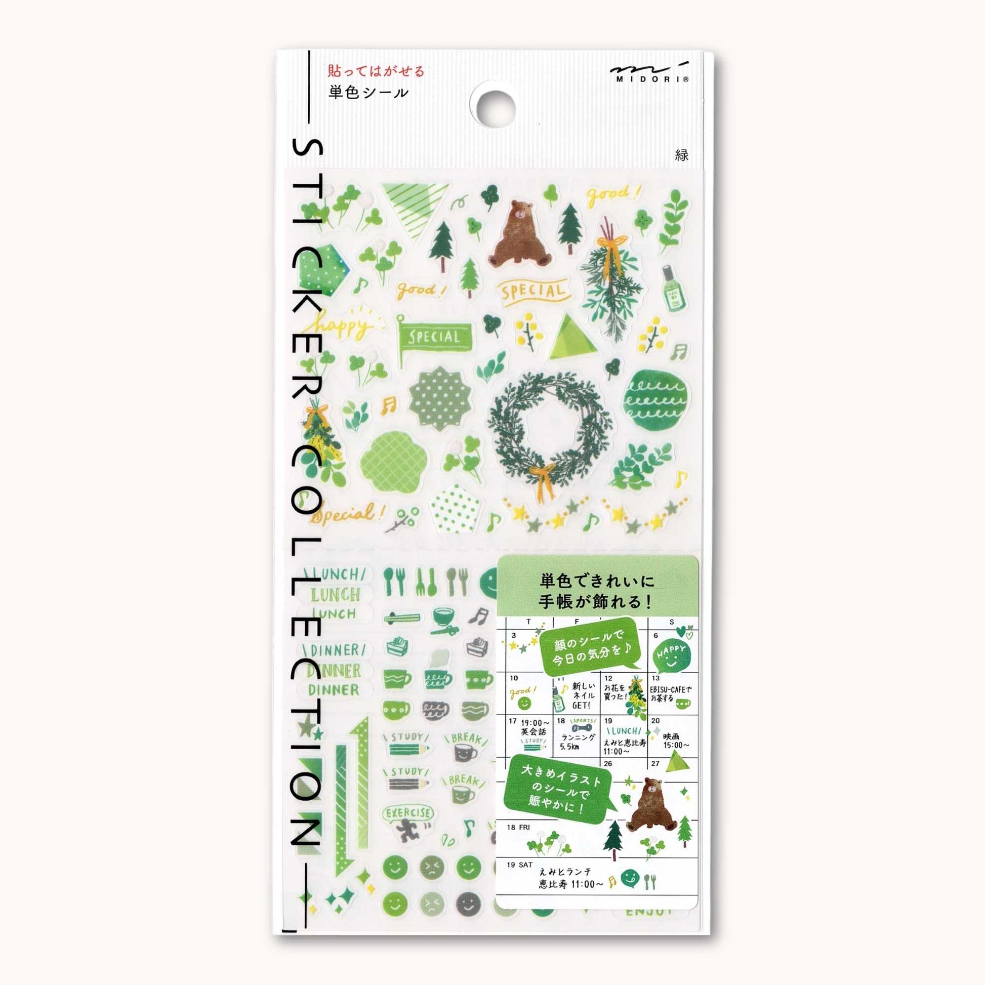 Midori Colour Series green planner stickers – 1 sheet of small icons for scheduling and journaling