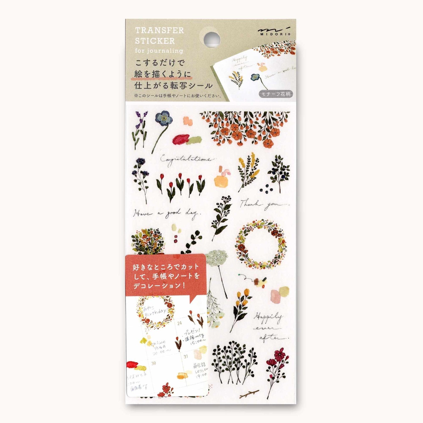Midori Transfer Stickers Flower Motif featuring colourful floral transfer designs