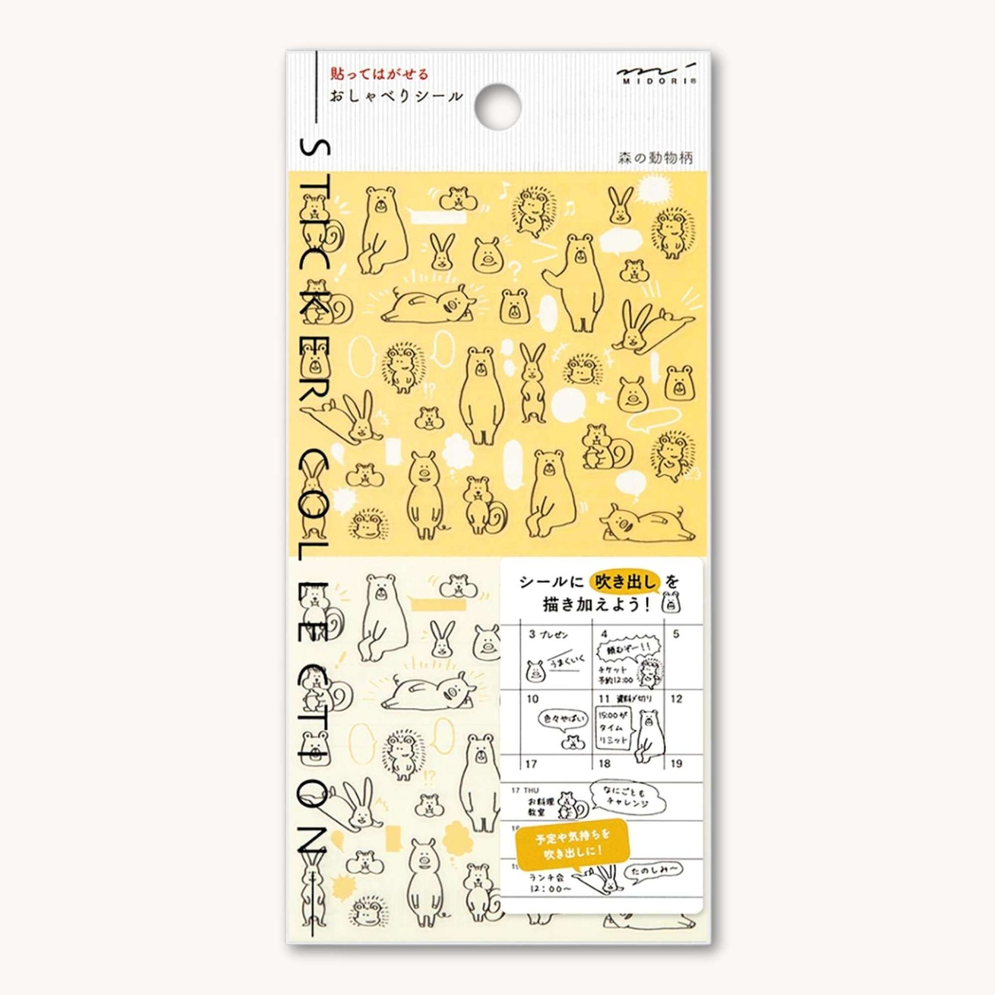 Midori Chat Series forest animal stickers – 1 monochrome sheet with bears, bunnies, squirrels, and hedgehogs for journaling and planners