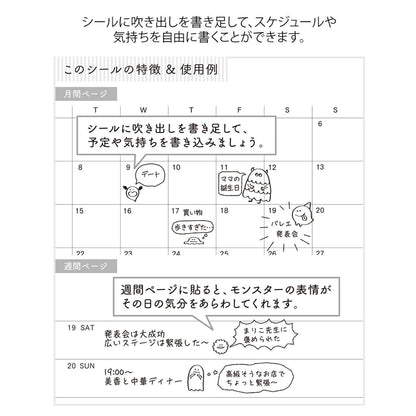 Midori Planner Stickers – Chat Series | Monsters