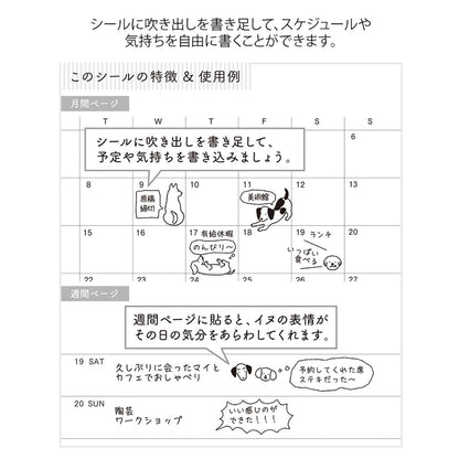 Midori Planner Stickers – Chat Series | Dogs