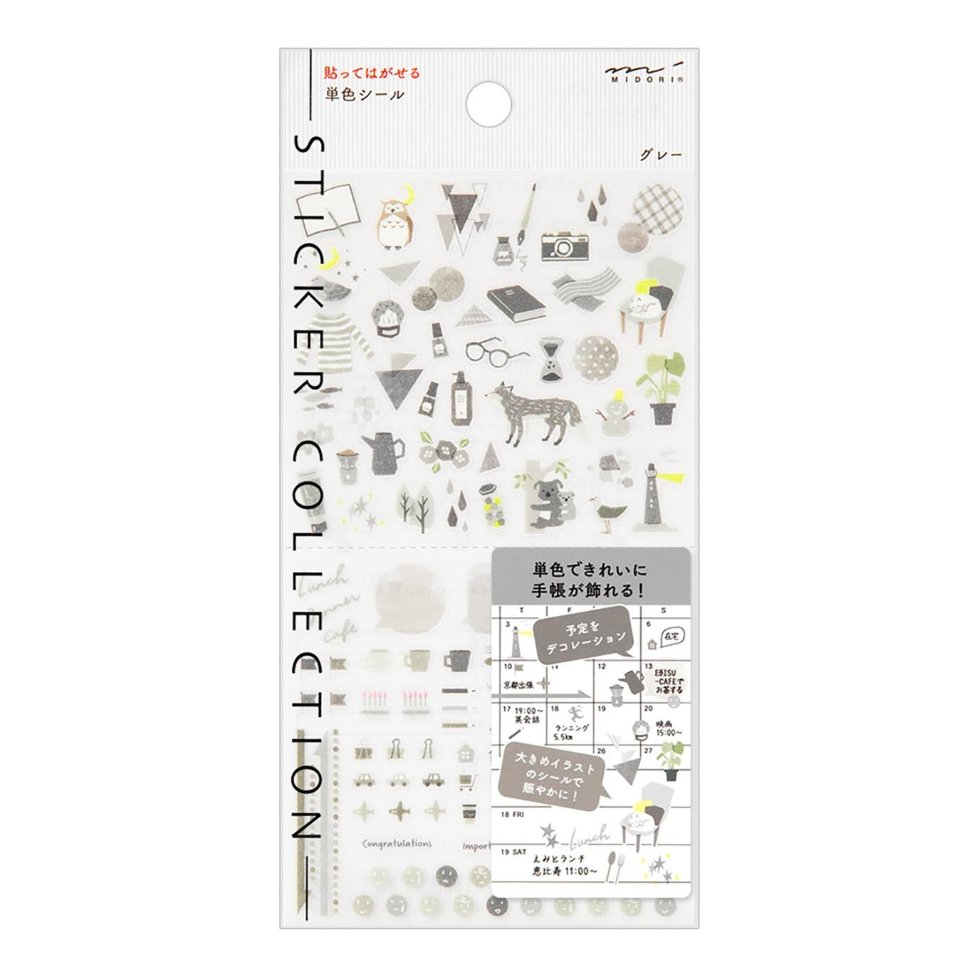 Midori Colour Series grey planner stickers – 1 sheet of subtle, minimal icons for daily planning