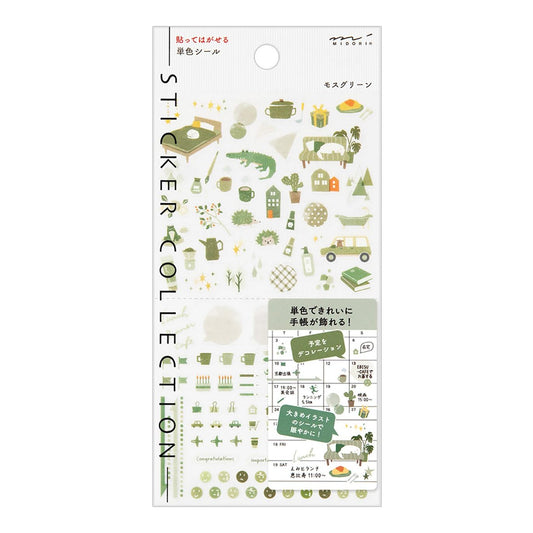 Midori Colour Series moss green planner stickers – forest-toned mini icons for journaling and tracking