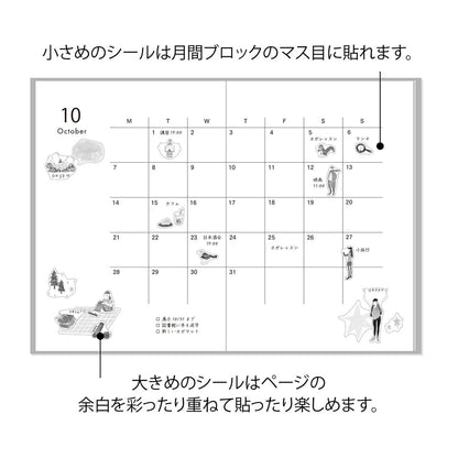 Midori Two‑Sheet Stickers – Going Out