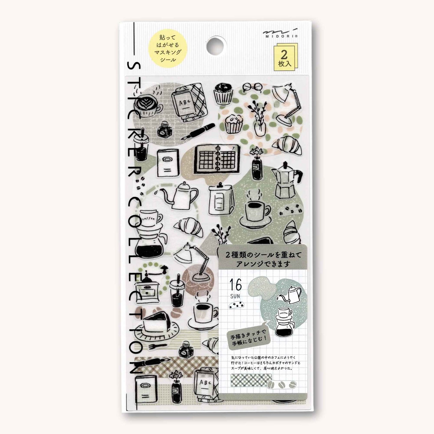 Monotone Café Midori two‑sheet washi sticker set with café motifs and background patterns