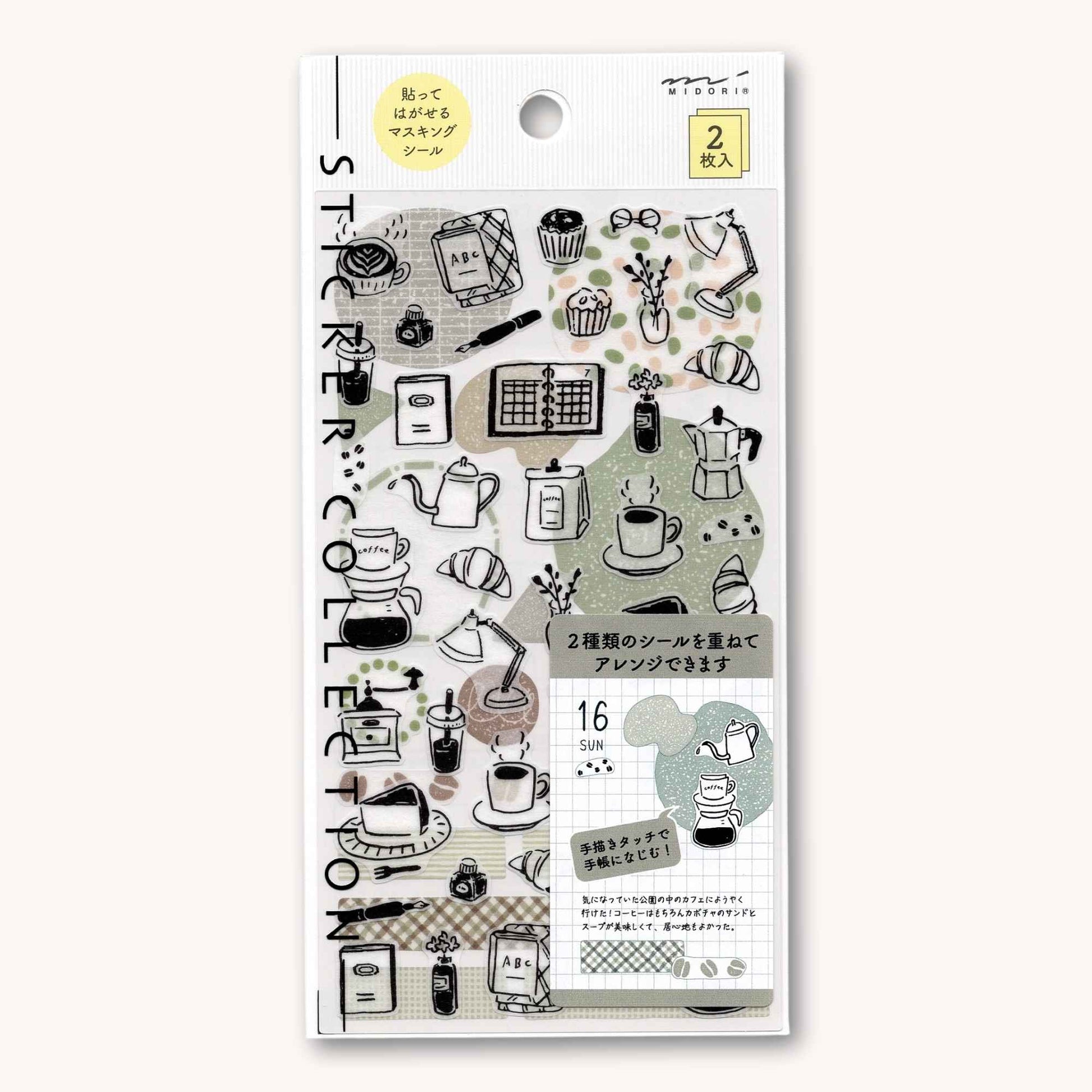 Monotone Café Midori two‑sheet washi sticker set with café motifs and background patterns