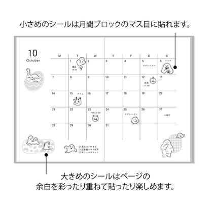 Midori Two‑Sheet Stickers – Monsters