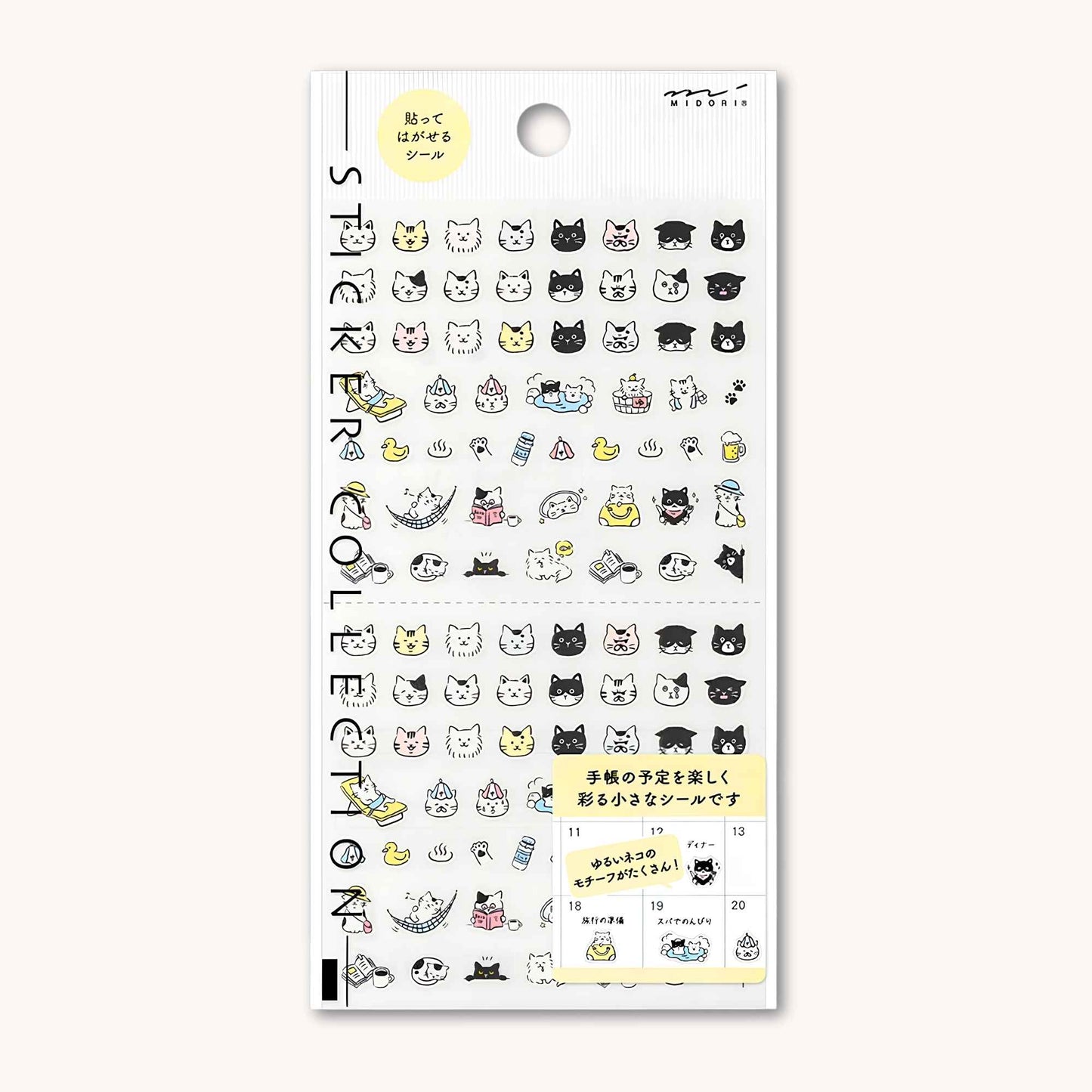 Midori Planner Stickers - Cat Icons sheet with tiny transparent cat and paw print illustrations