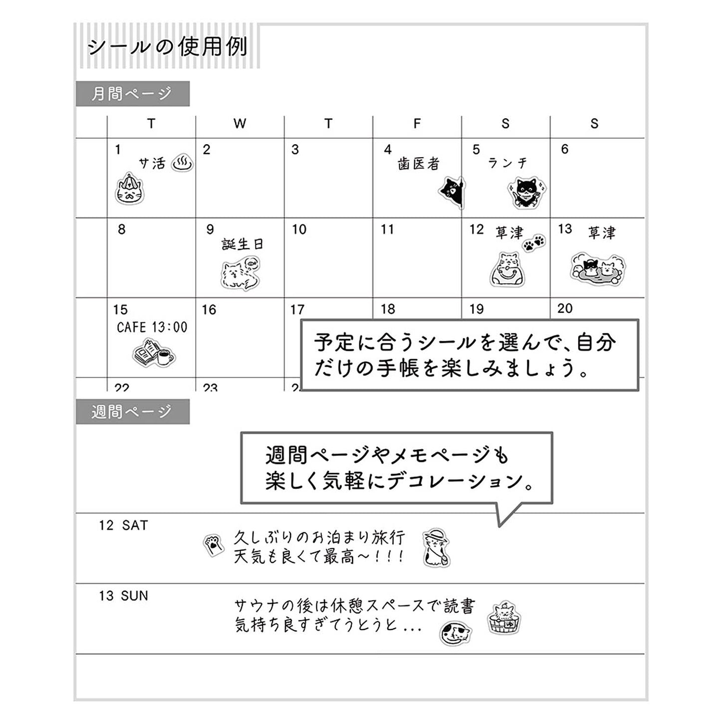 Midori Planner Stickers – Cat Icons