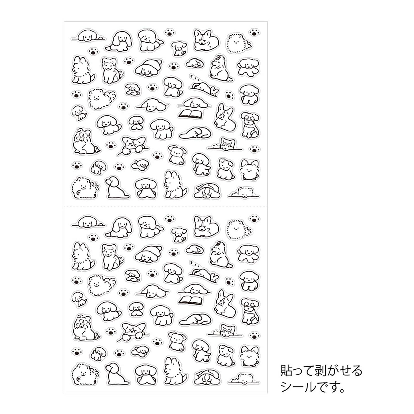 Midori Mini Sticker Sheet – Dogs & Puppies