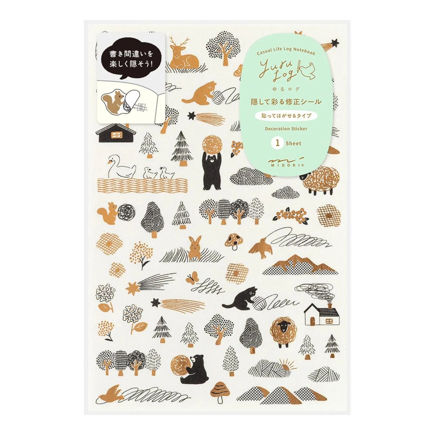 Midori Yuru Log camouflage forest washi sticker sheet with woodland animals, trees, and delicate gold foil accents