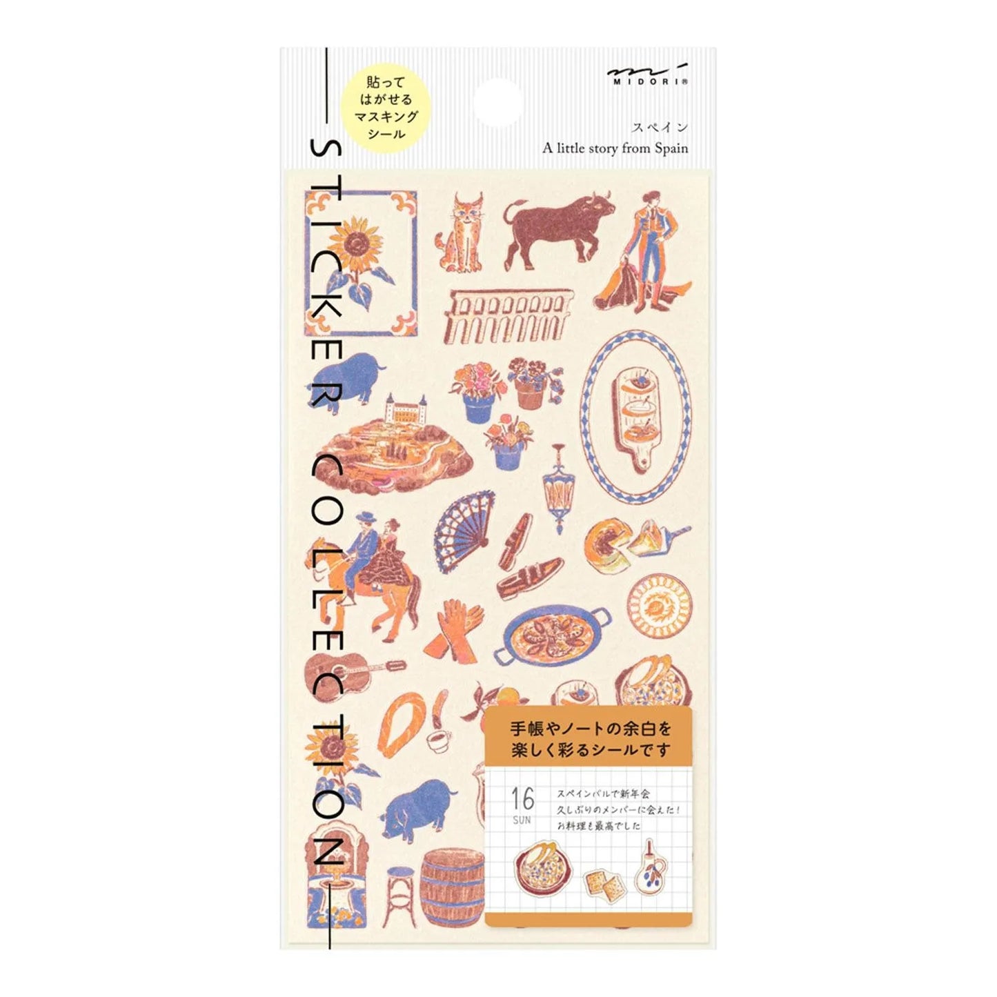Midori travel series Spanish motifs washi sticker sheet with tapas, fans, tiles, architecture, and traditional Spanish illustrations
