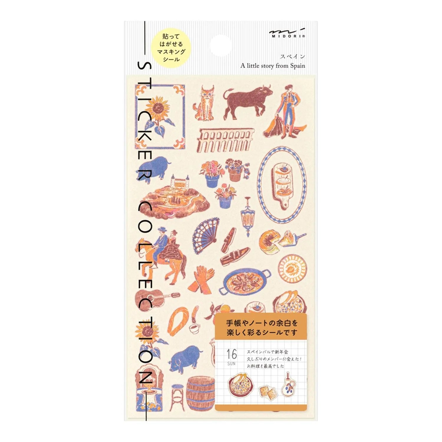 Midori travel series Spanish motifs washi sticker sheet with tapas, fans, tiles, architecture, and traditional Spanish illustrations