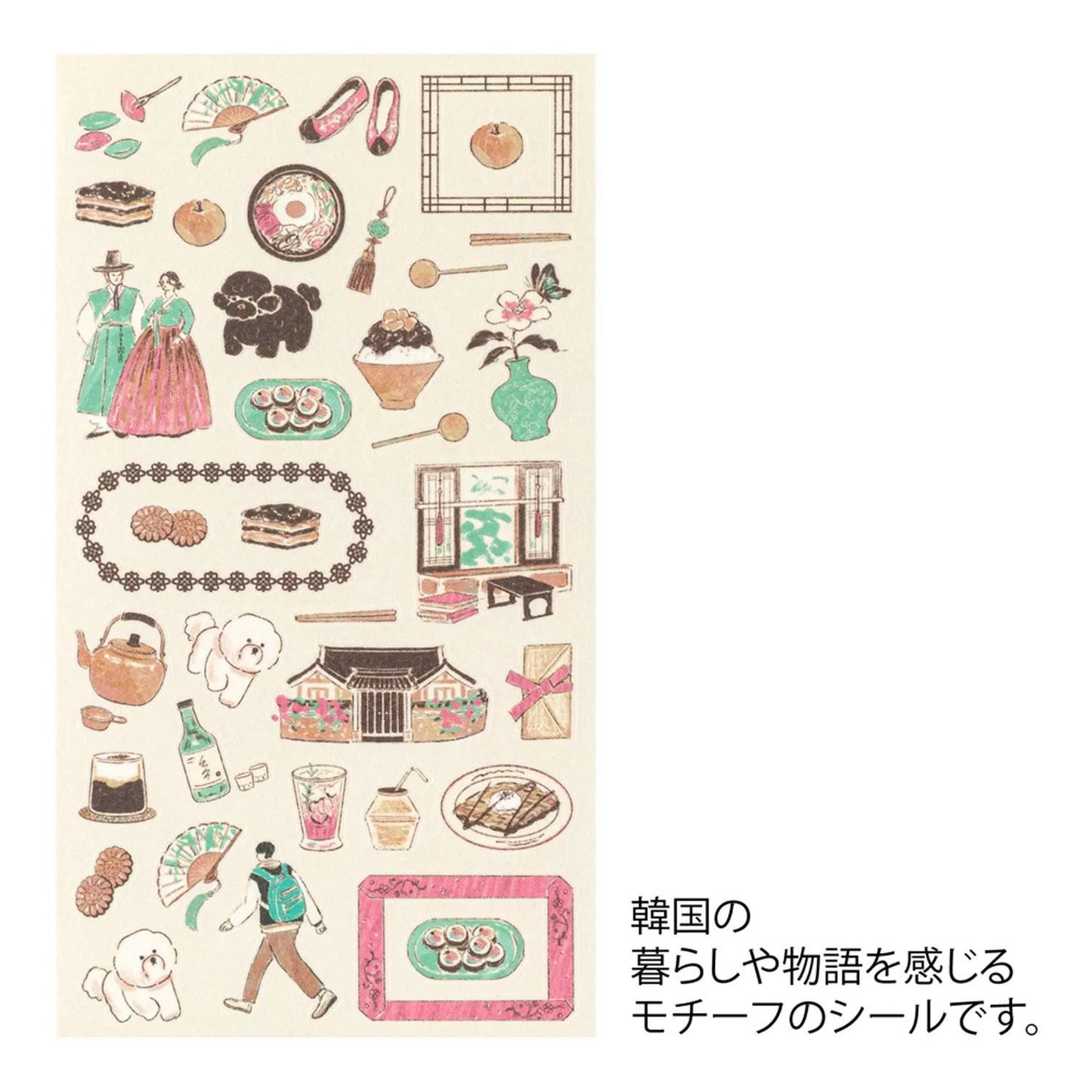 Midori Travel Stickers – South Korean Motifs