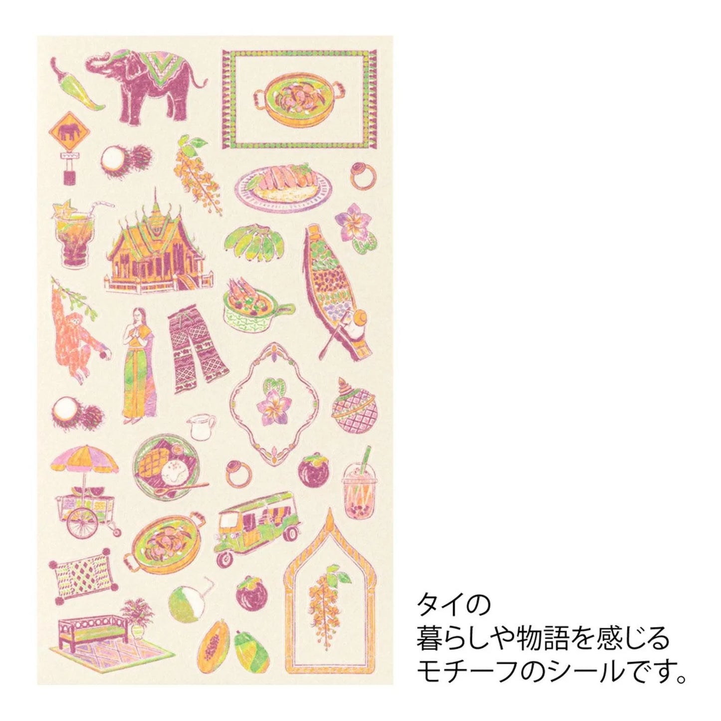 Midori Travel Stickers – Thai Motifs