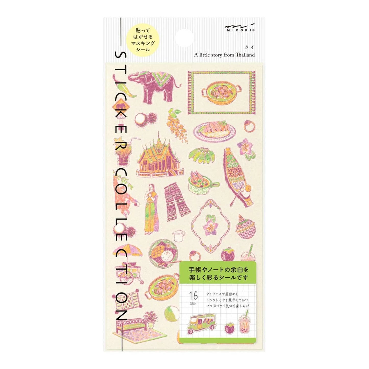 Midori travel series Thai motifs washi sticker sheet with temples, street food, tropical fruits, textiles, and illustrated cultural details