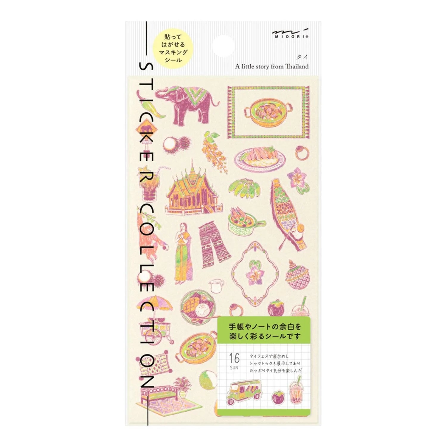 Midori travel series Thai motifs washi sticker sheet with temples, street food, tropical fruits, textiles, and illustrated cultural details