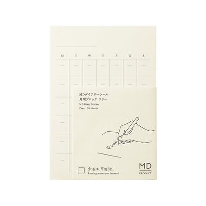MD Diary Sticker – Undated Monthly Layout