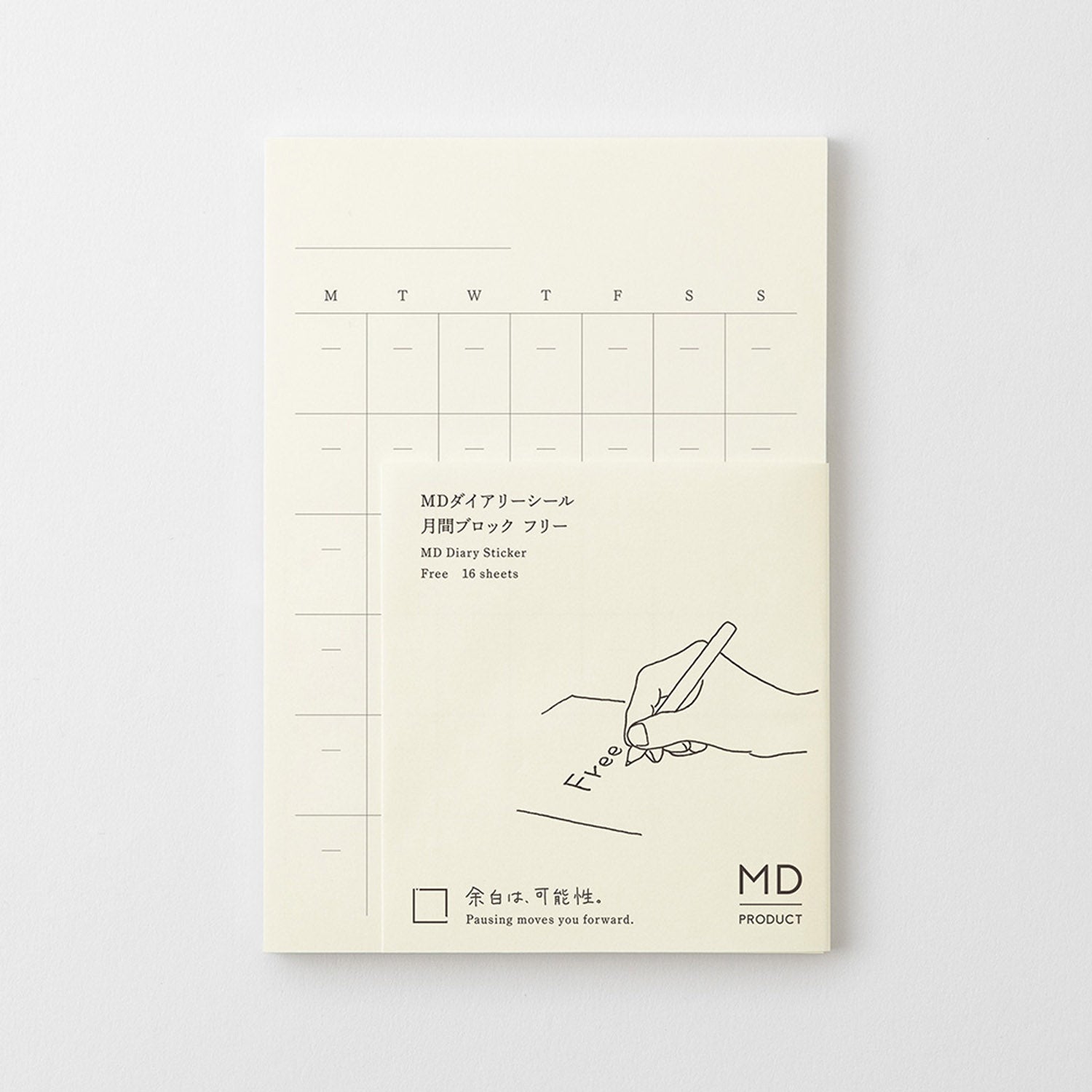 MD Product Diary Sticker Undated monthly planner adhesive sheets for MD notebooks and journals