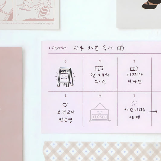 Iconic self-inking Open sign stamp for journals and planners