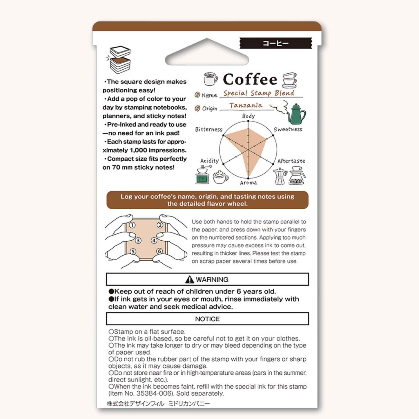 Midori Pre-Inked Paintable Stamp – Coffee