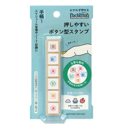 Kodomo no Kao Pochitto6 Push-Button Stamp – Main Subjects
