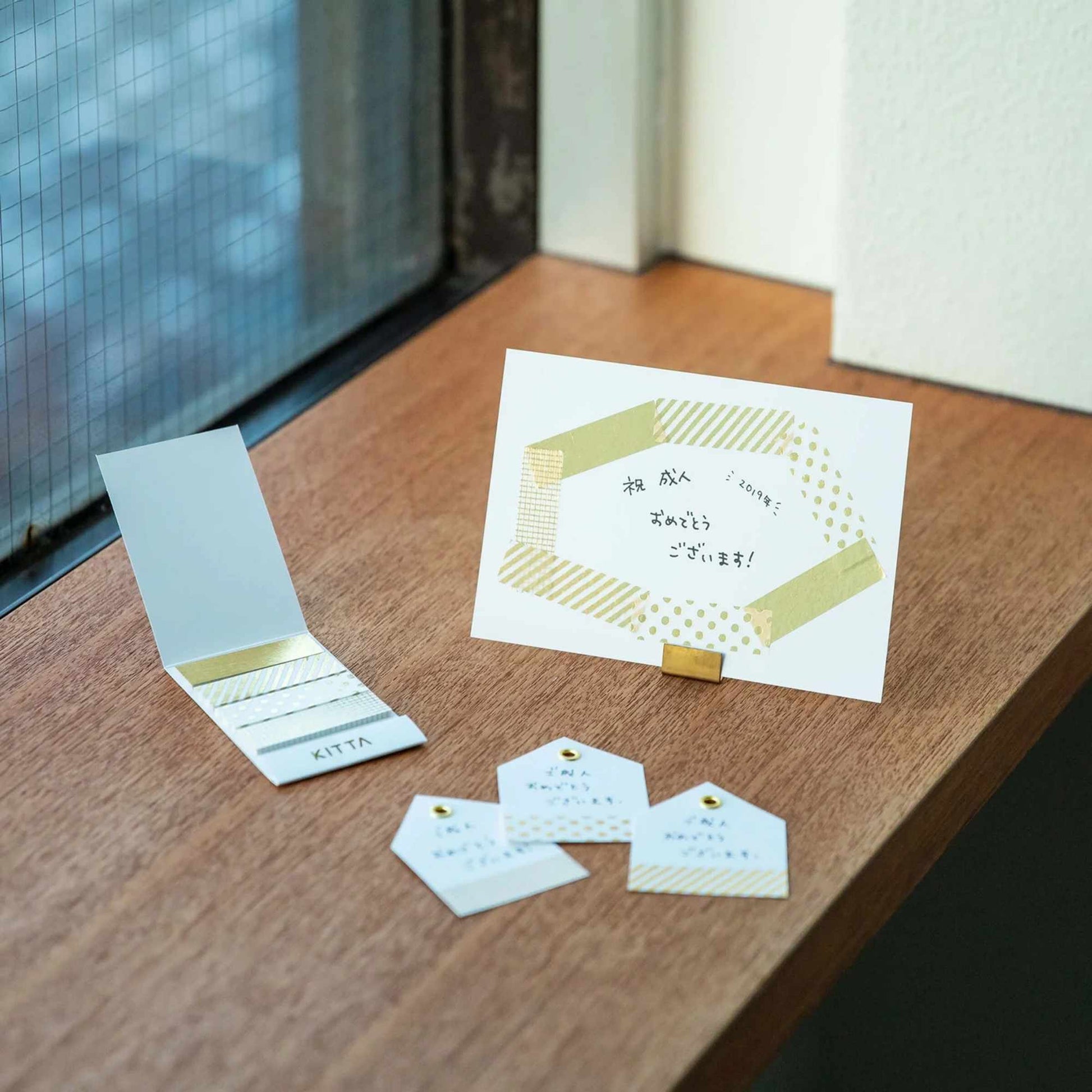 KITTA Washi Tape - Gold Patterns booklet with four gold foil washi strip designs