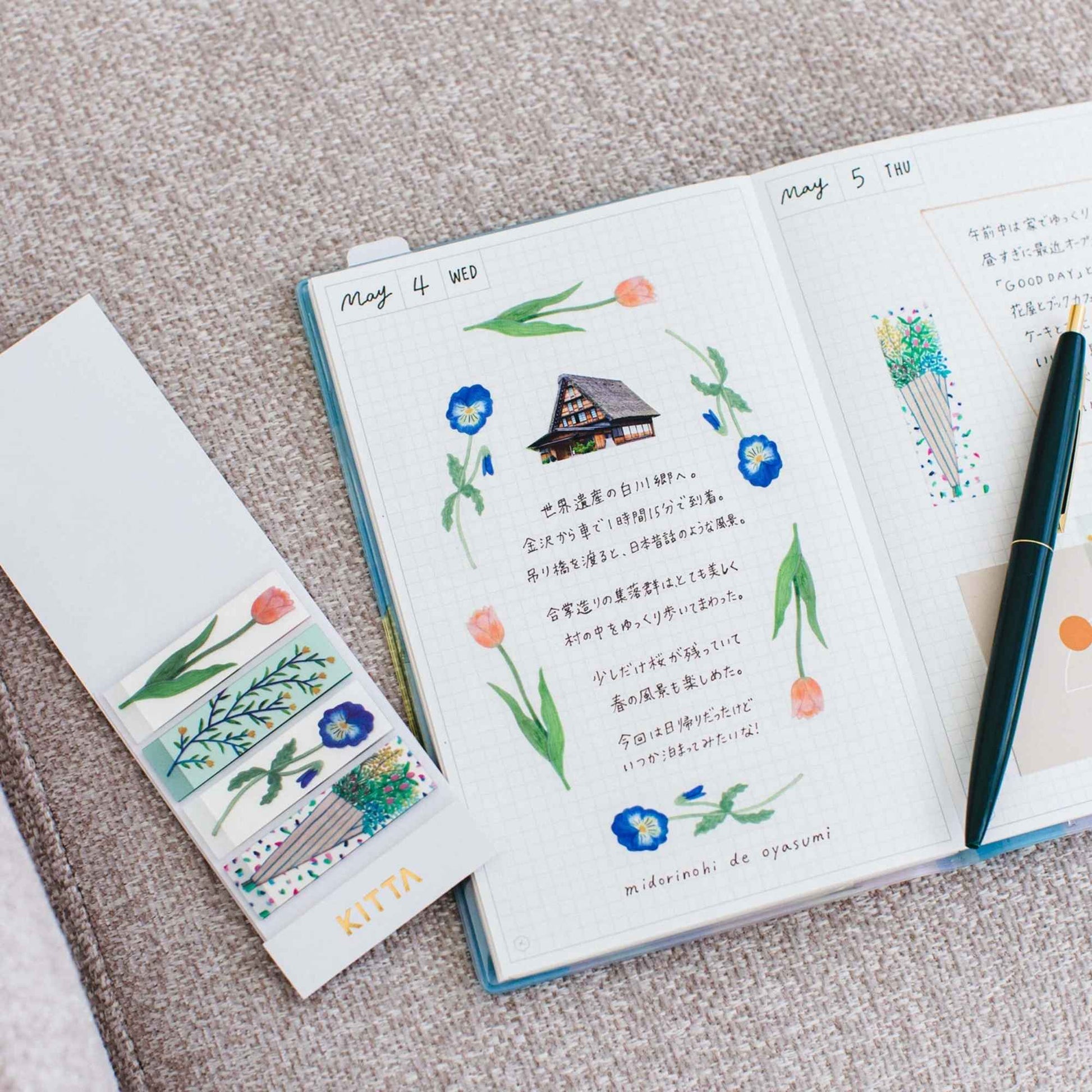     KITTA Clear PET Tape - Bouquet booklet with four transparent botanical PET strip designs