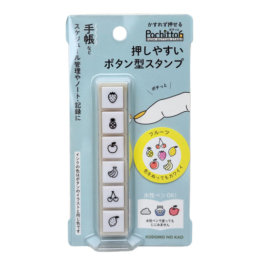 Kodomo no Kao Pochitto6 Push-Button Stamp – Fruit featuring six fruit-themed icons