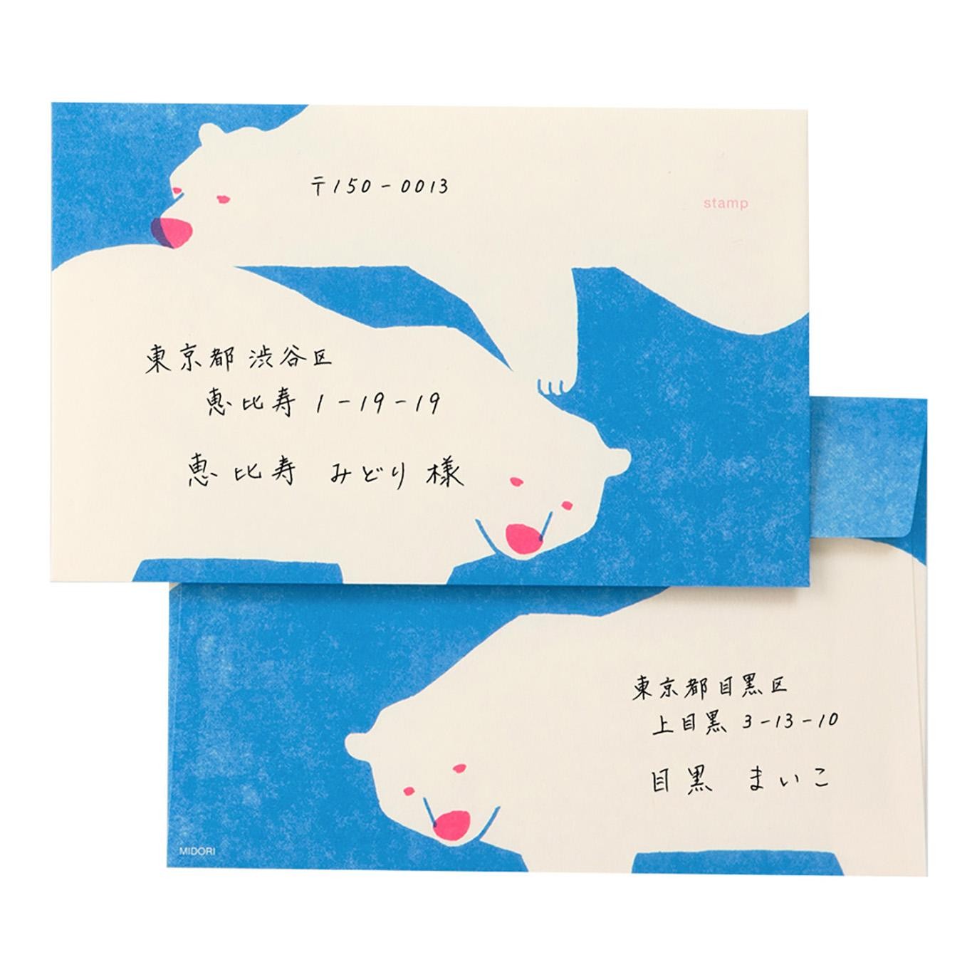 Midori Kimagure Bear Envelopes with polar bear design on blue background