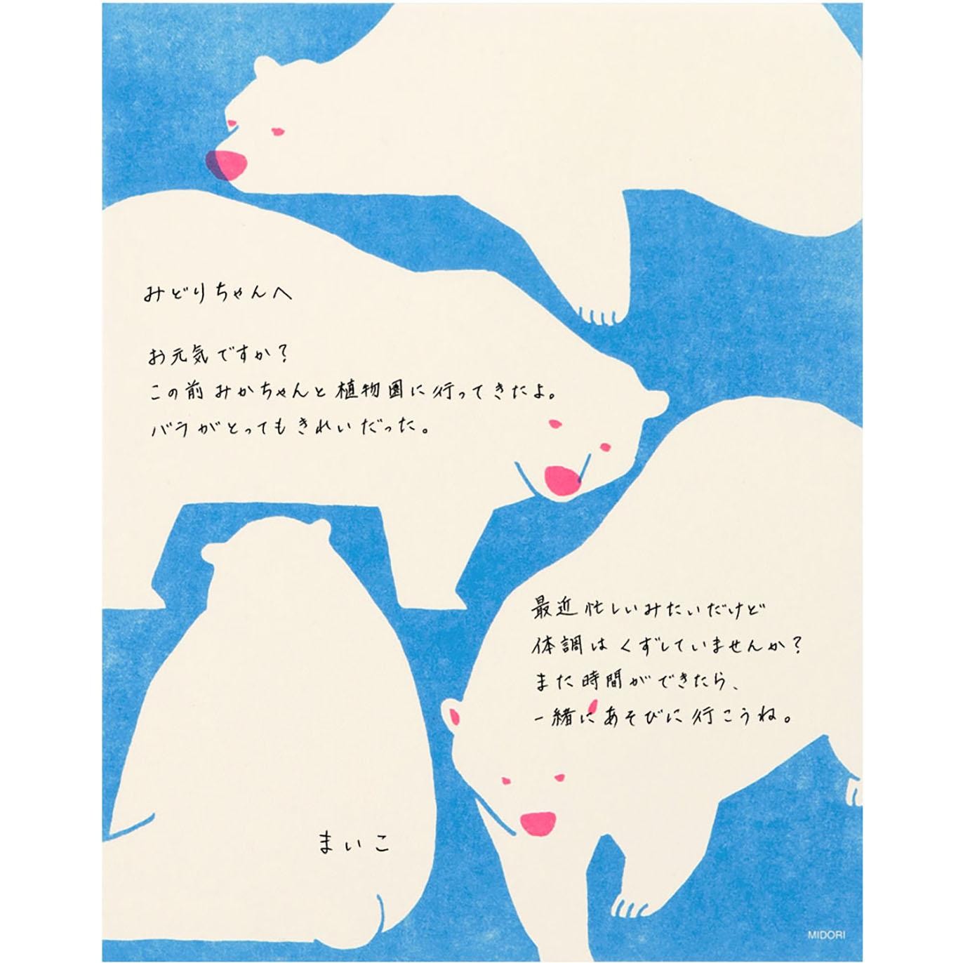 Midori Letter Pad | Kimagure Bear