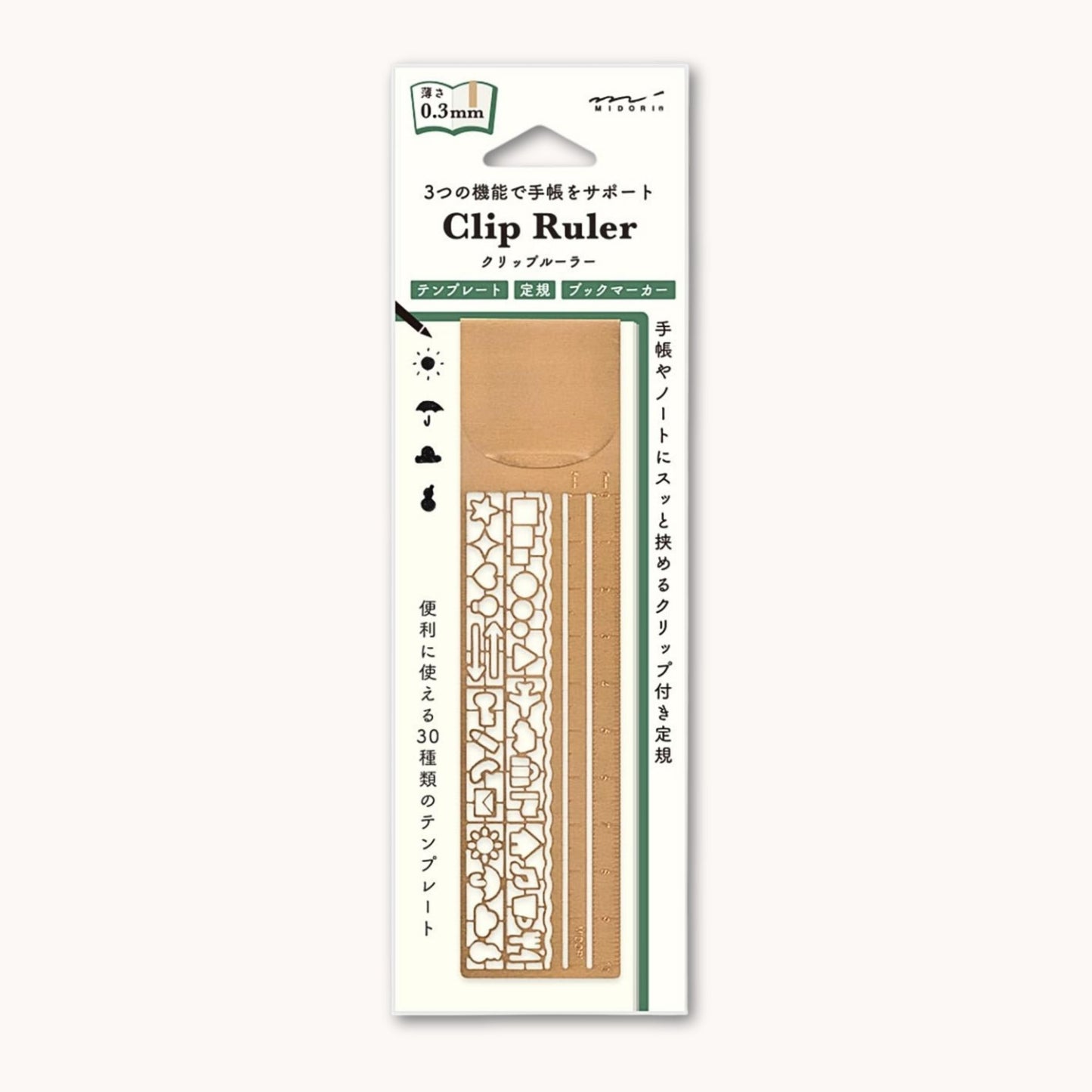 Midori Clip Ruler in Copper showing its bookmark, stencil, and ruler functions
