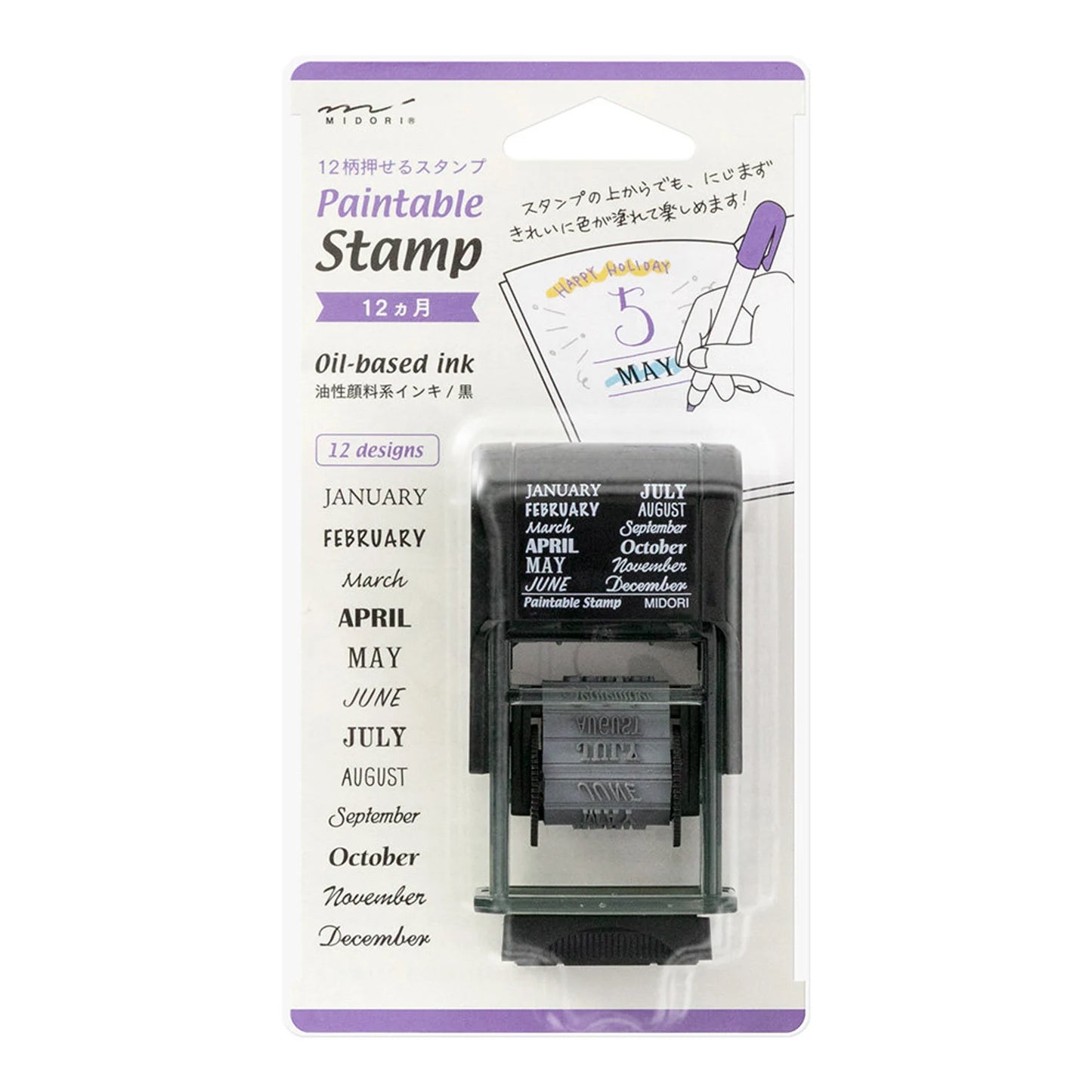 Midori Paintable Rotating Stamp featuring 12 unique monthly designs