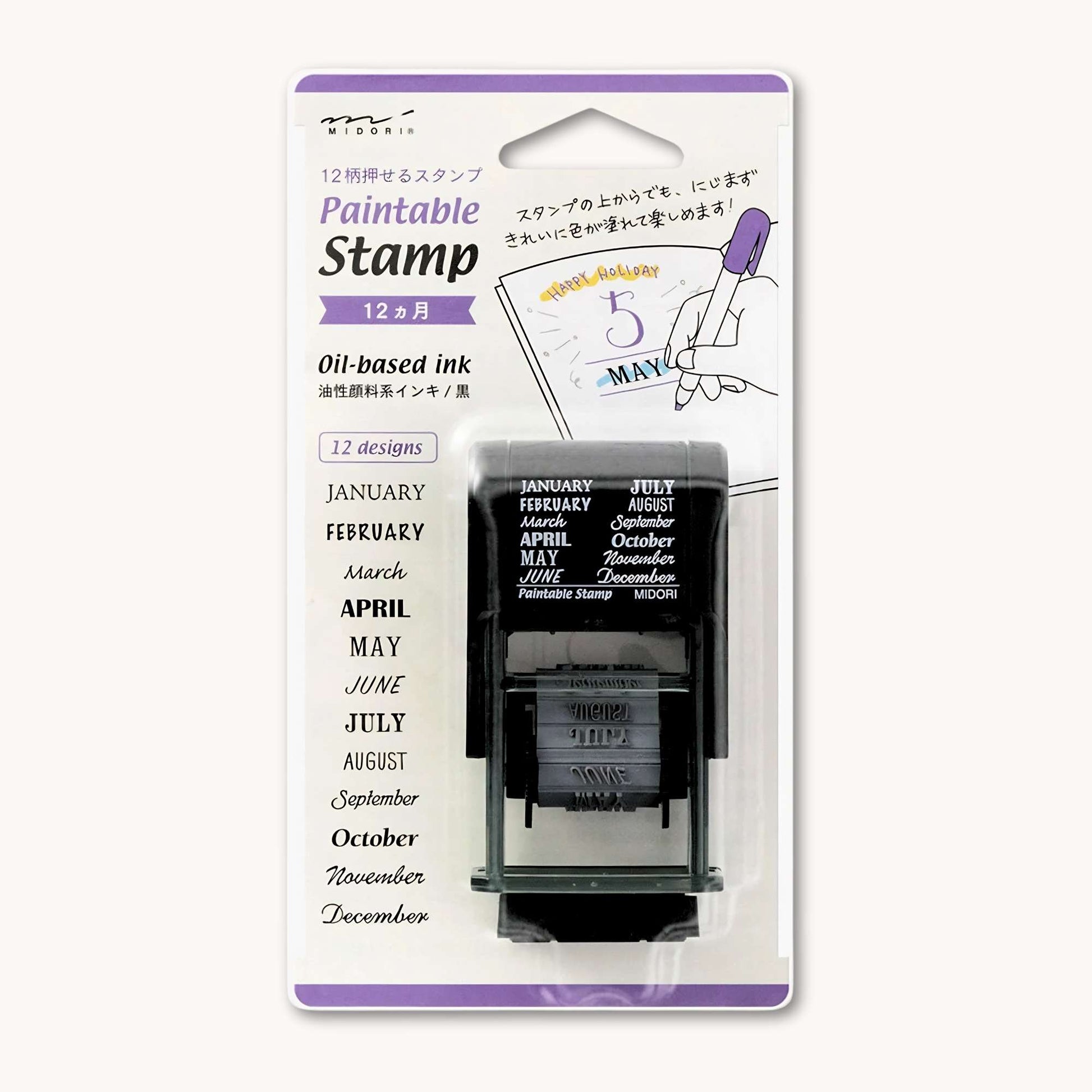 Midori Paintable Rotating Stamp featuring 12 unique monthly designs