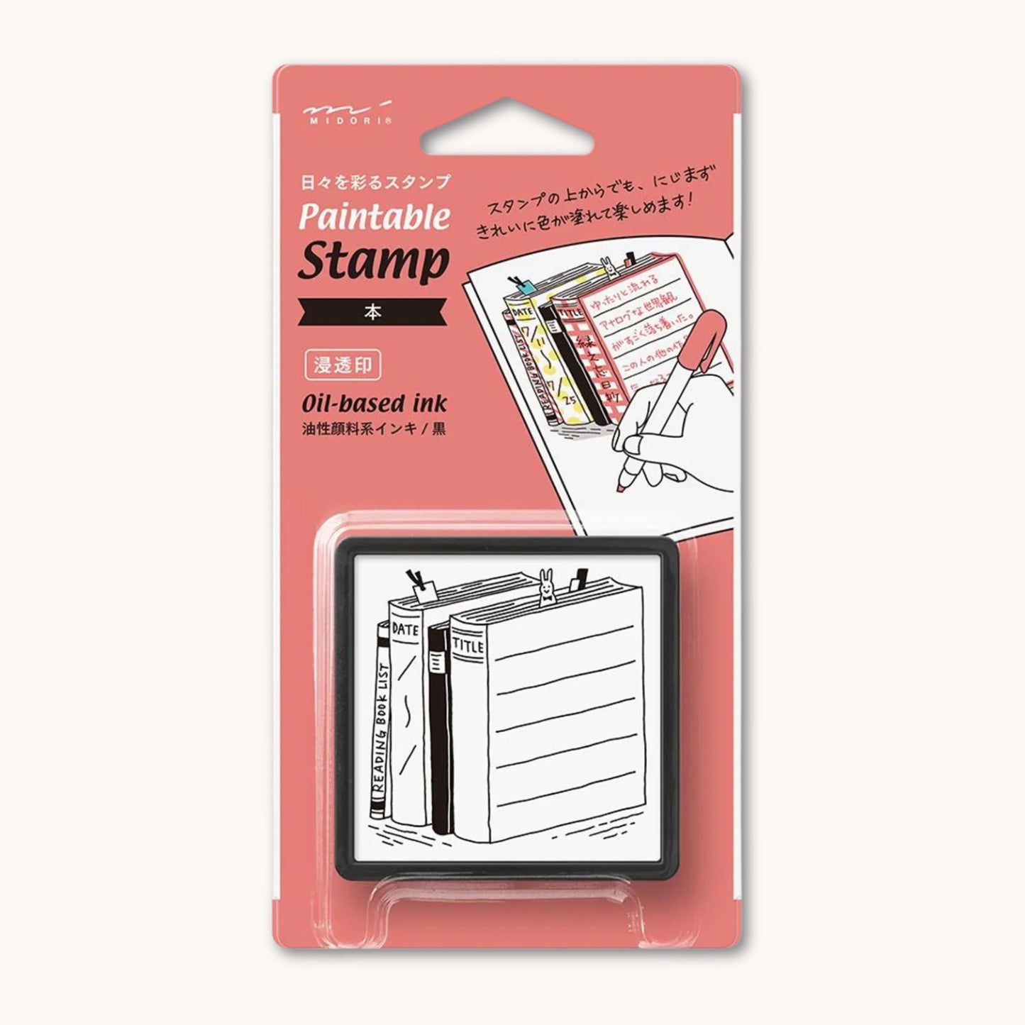 Midori Pre-Inked Paintable Stamp – Reading Log