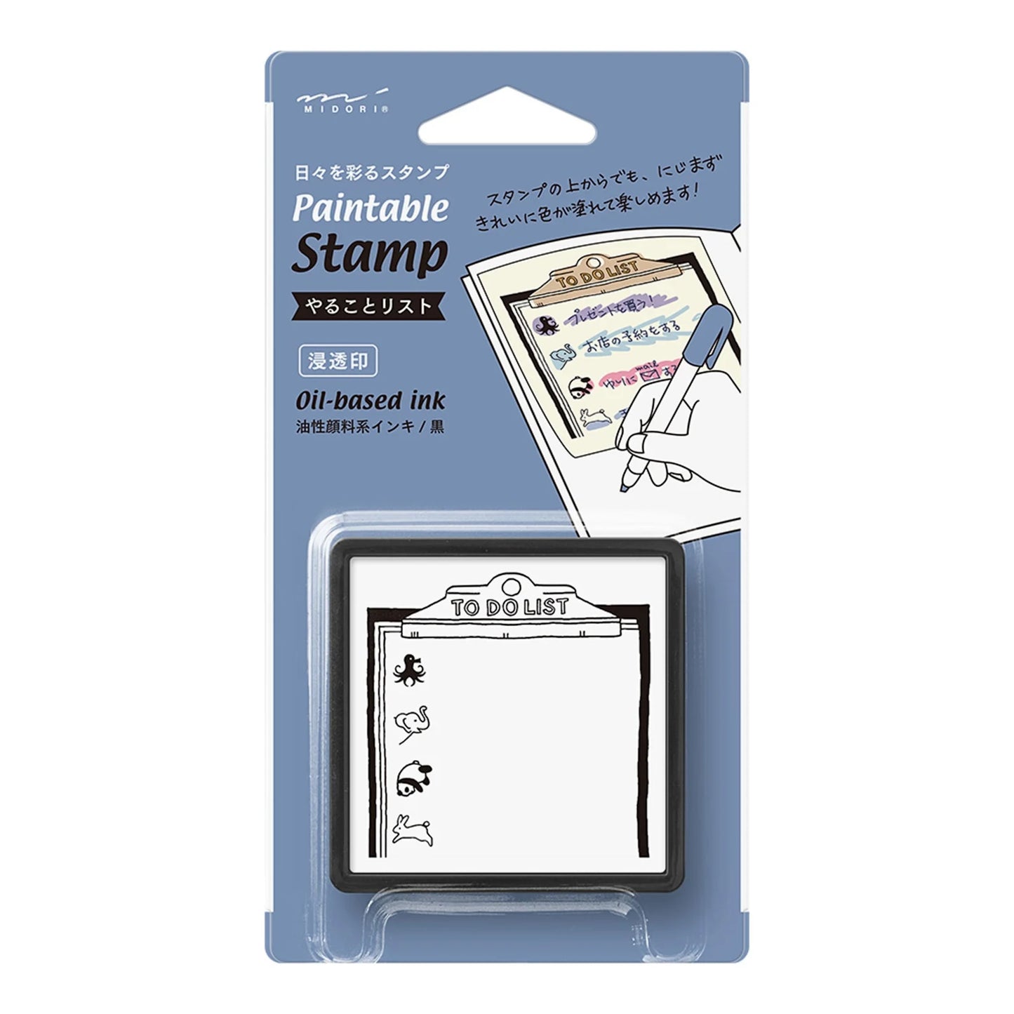 Midori Paintable Stamp Pre-Inked – To Do List featuring character illustrations and four lines for tasks