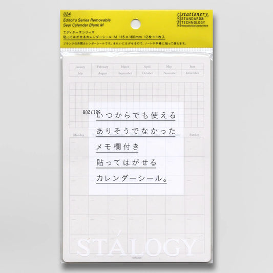 Stalogy 024 Editor’s Series Removable Seal - Monthly Calendar Blank Medium - 13 Sheets