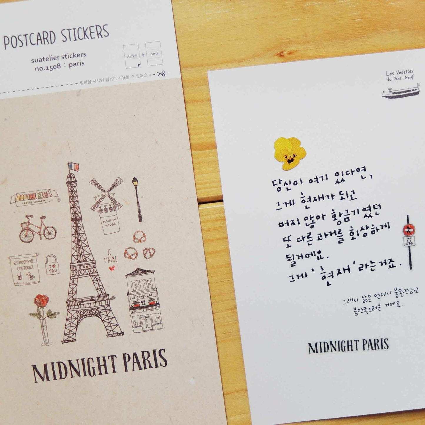 Suatelier Daily Deco Stickers – Midnight in Paris
